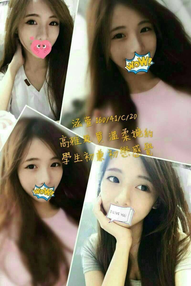 宜蘭 學妹 白白 165|38D